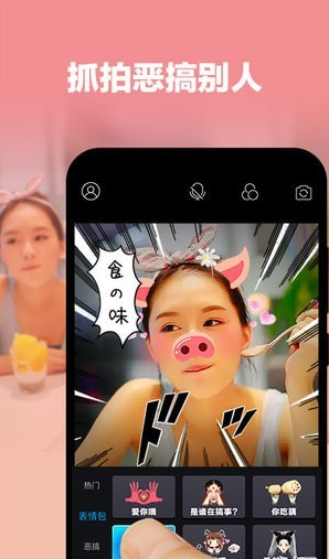 吃藕短视频v3.9截图3