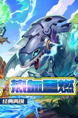 勇士之路v1.3.4截图2