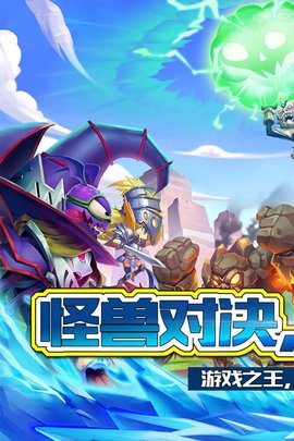 勇士之路v1.3.4截图1