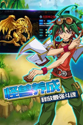 勇士之路v1.3.4截图3