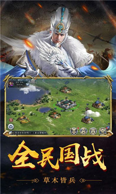 热血燃城v1.3.7截图4