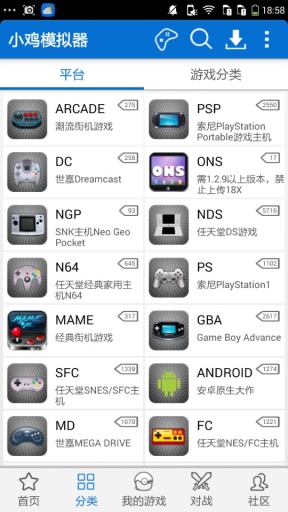 小鸡模拟器v1.9.9截图4