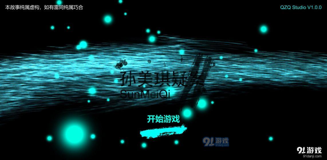 朱孝坤v1.3.5截图3