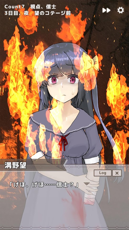 下一个是谁迈向死亡的倒数v1.7截图1