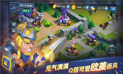 驯龙骑士团v1.6截图1