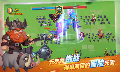 驯龙骑士团v1.6截图2