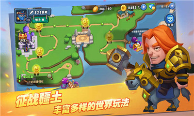 驯龙骑士团v1.6截图4