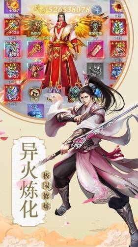 再造鸿蒙v1.3.6截图2