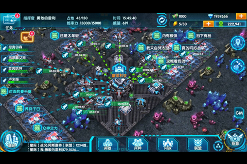 星际霸略安卓v1.0.5截图4