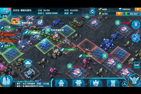 星际霸略安卓v1.0.5截图5