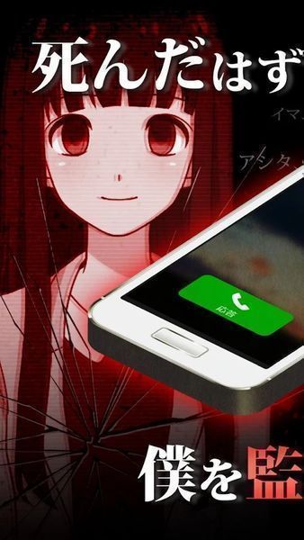 到我的女友成佛为止v1.8截图1