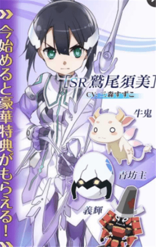 结城友奈是勇者闪光的花结v1.8.5截图2