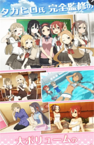 结城友奈是勇者闪光的花结v1.8.5截图4