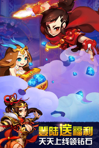 欢乐西游手游v1.14.7截图4