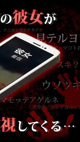 到我的女友成佛为止v1.8截图2