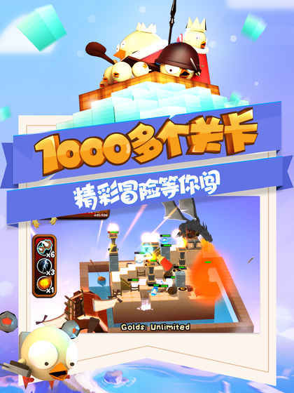 攻堡鸡兵v3.11截图1