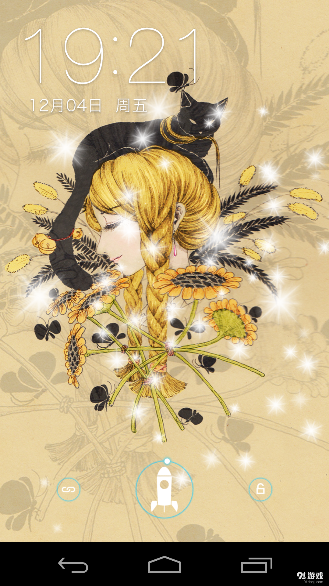 金色华丽女孩v1.7.7截图1