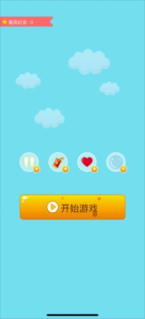 萌萌战机v1.10截图1