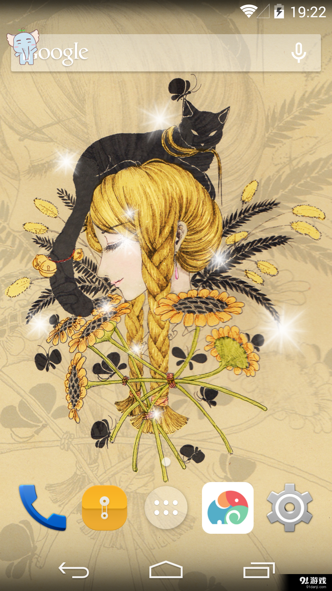 金色华丽女孩v1.7.7截图2