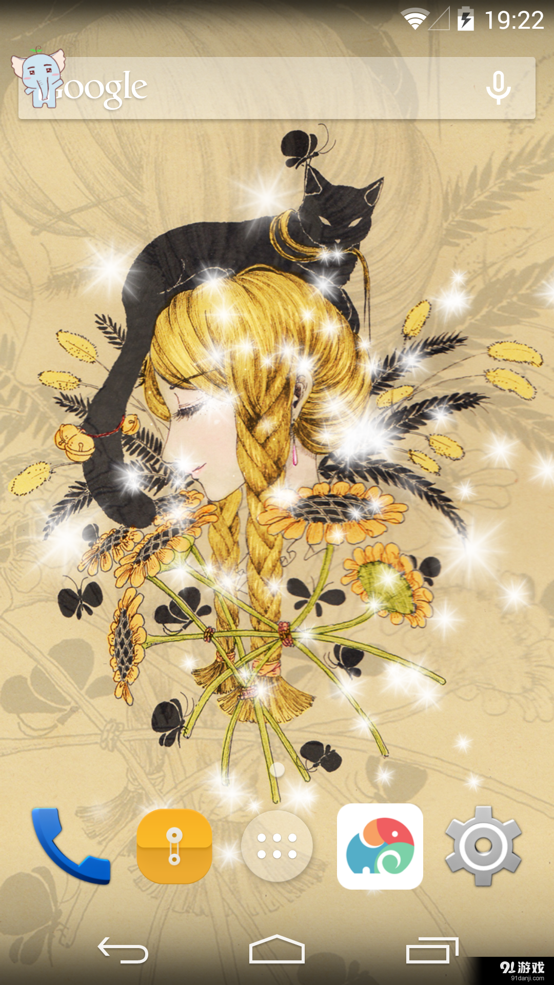 金色华丽女孩v1.7.7截图4