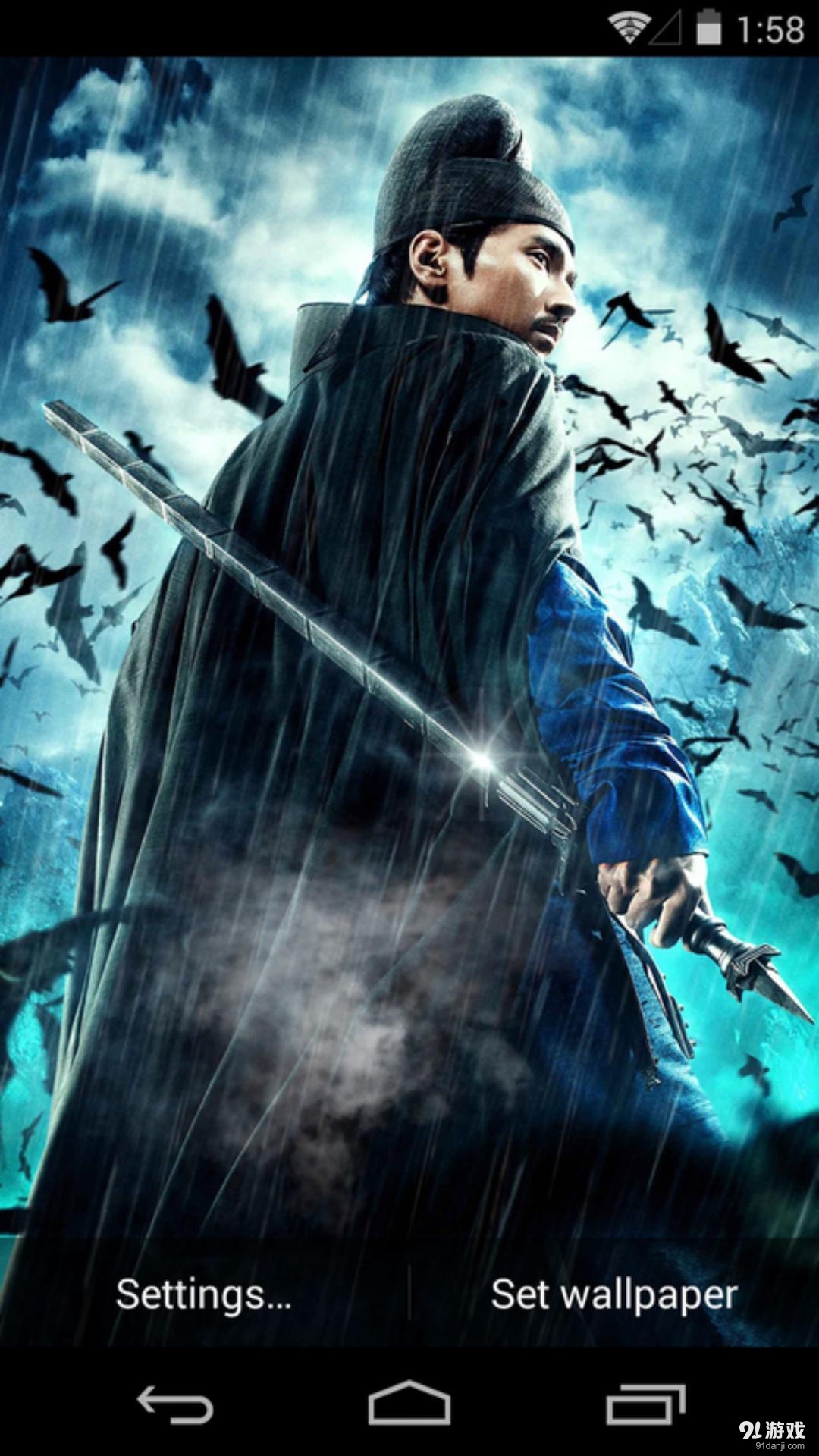 狄仁杰赵又廷梦象动态壁纸v1.5.8截图1