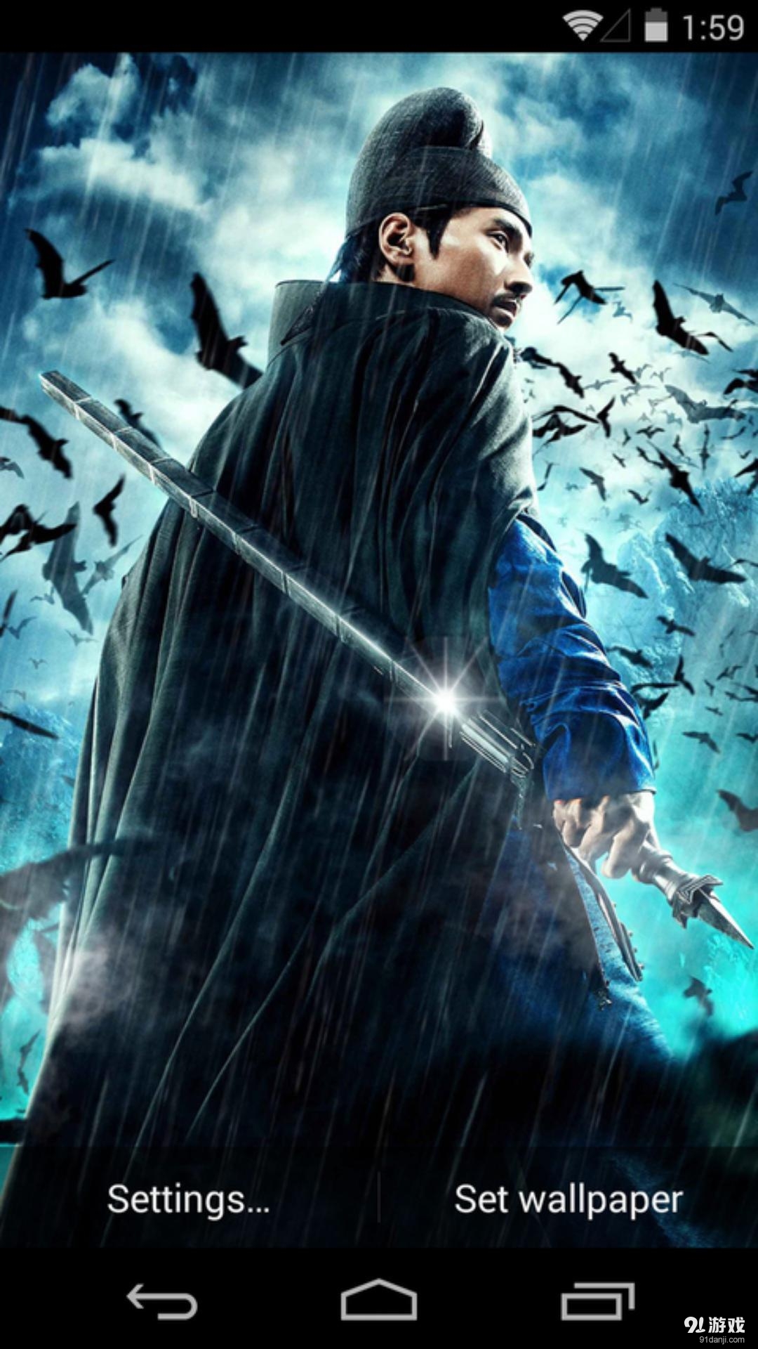 狄仁杰赵又廷梦象动态壁纸v1.5.8截图2