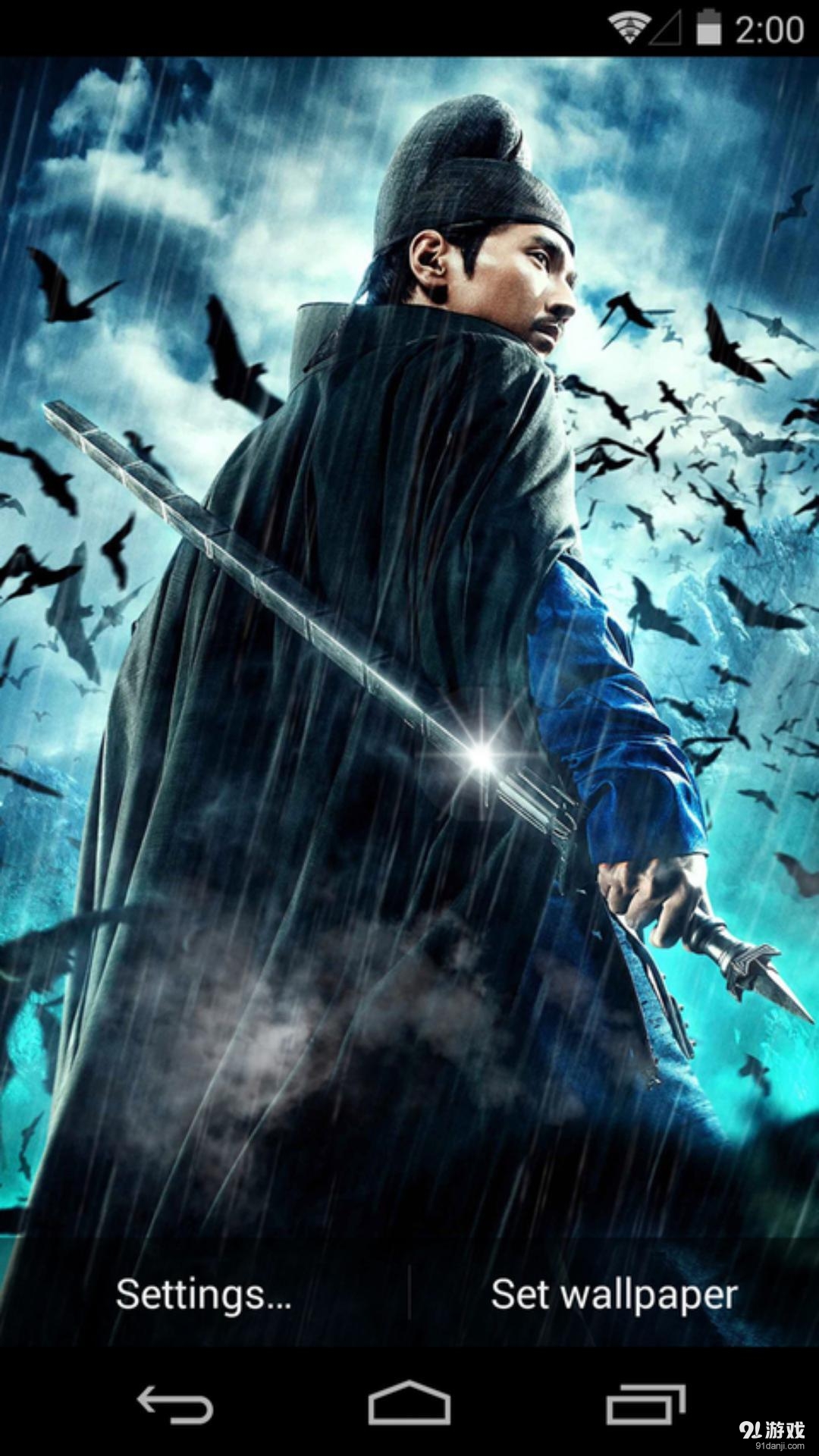 狄仁杰赵又廷梦象动态壁纸v1.5.8截图3