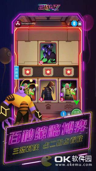 2047游戏v3.6.6截图2