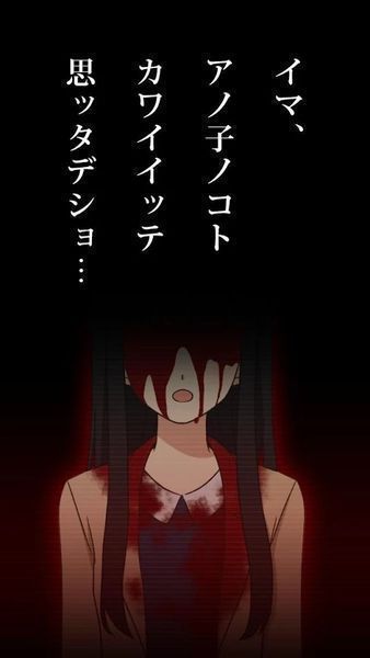 到我的女友成佛为止v1.8截图5