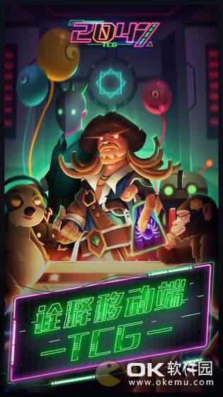 2047游戏v3.6.6截图3