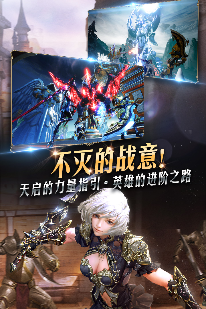 天空之门v3.10截图1