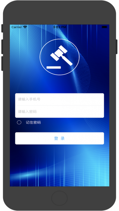 股票拍拍v2.6截图4