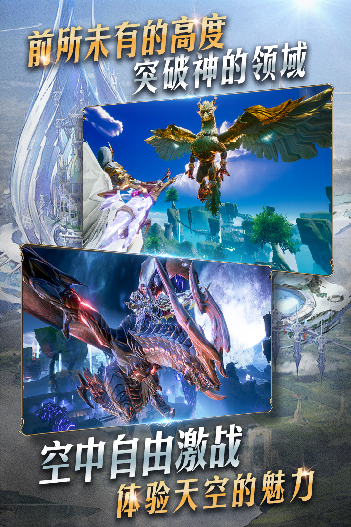 天空之门v3.10截图2