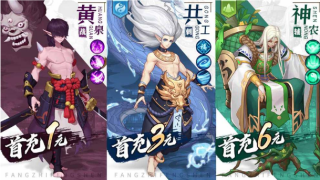 云梦四则曲v1.13截图1