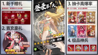 云梦四则曲v1.13截图2