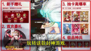 云梦四则曲v1.13截图3