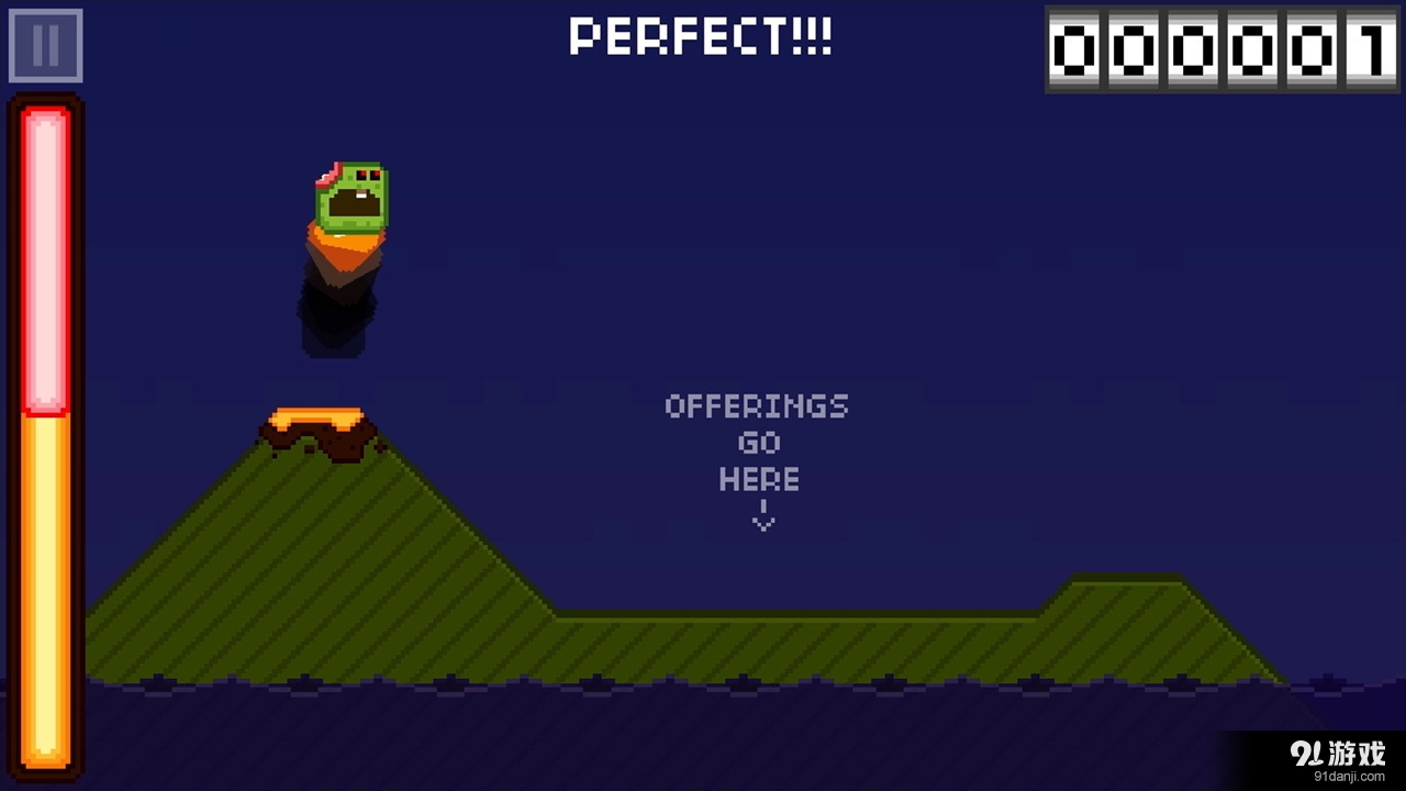 僵尸火山v1.4.4截图1