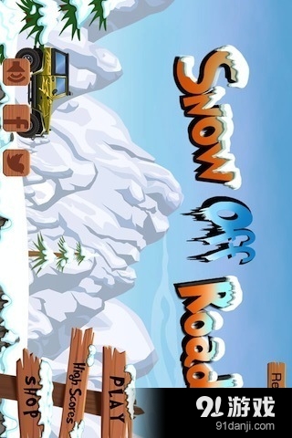 雪地越野v2.68截图2