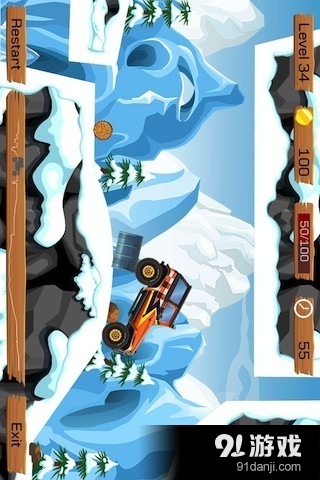 雪地越野v2.68截图3