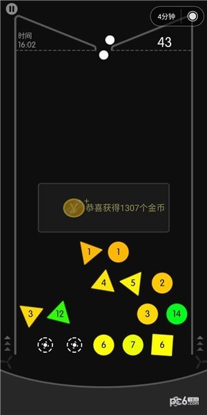 233小游戏v2.26截图3