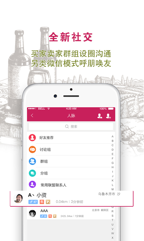 千农良品v1.7截图5