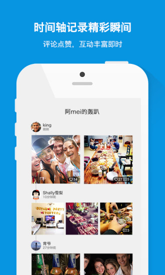 大象册v2.3.8截图2