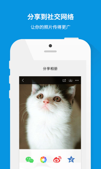 大象册v2.3.8截图3