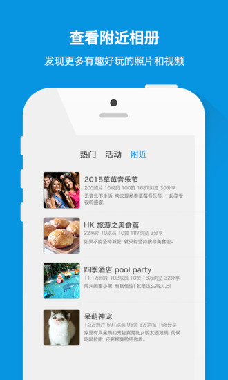 大象册v2.3.8截图1