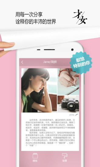 简拼v3.11.8截图5