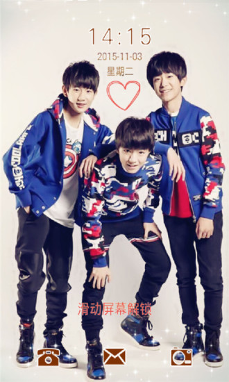 91智能锁屏v5.6截图2