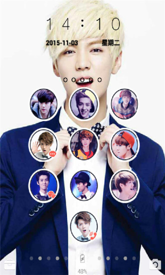 91智能锁屏v5.6截图3