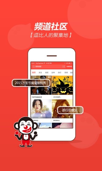 逗拍v10.4.3截图4