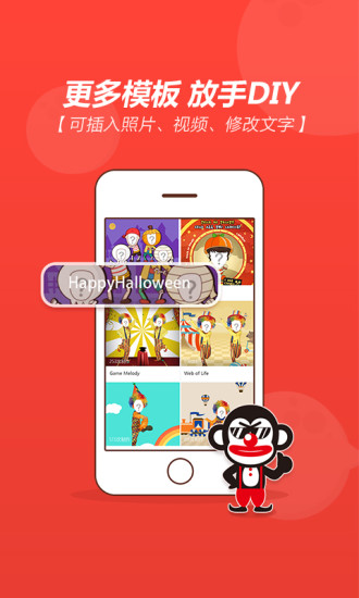 逗拍v10.4.3截图3