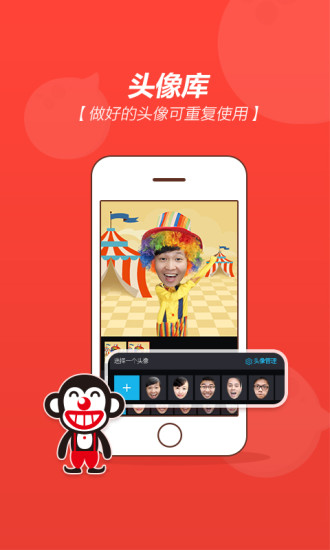 逗拍v10.4.3截图5